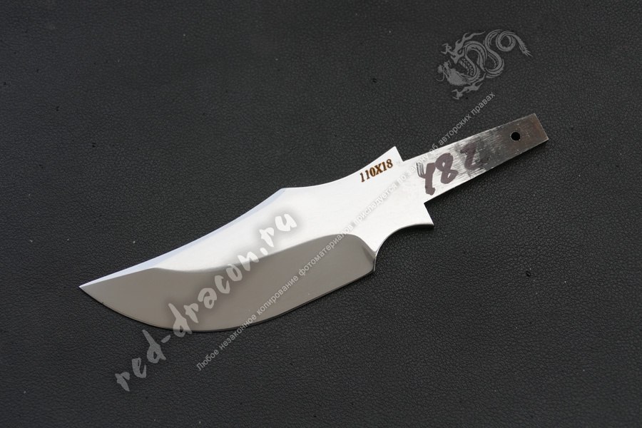 Клинок кованный для ножа 110х18 "DAS482"